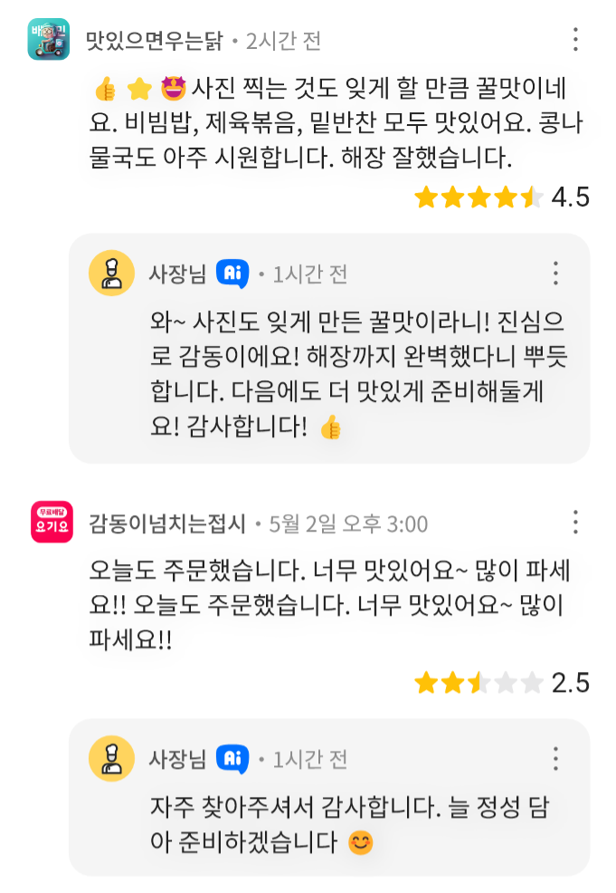 바로댓글
